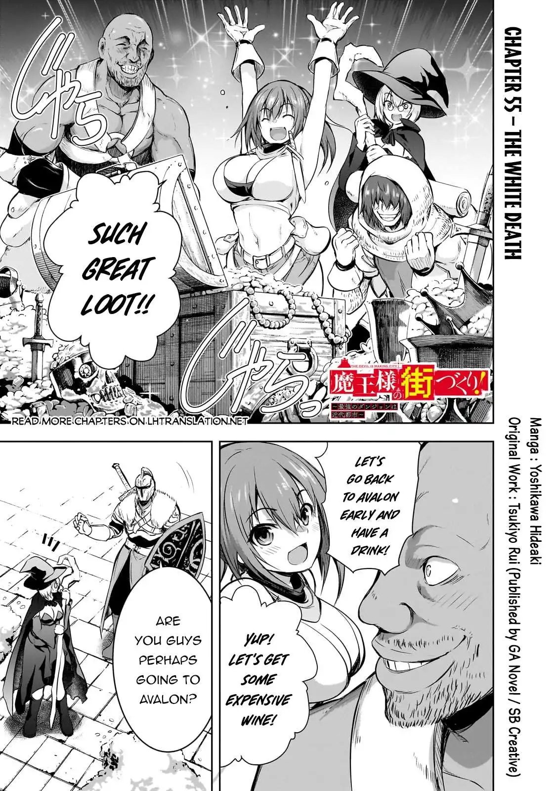 Demon Kings Town Planning! ~The Strongest Dungeon is a Modern City~ Chapter 55 3